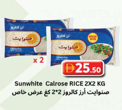 available at جراند هايبر ماركت in الإمارات العربية المتحدة , الامارات - دبي