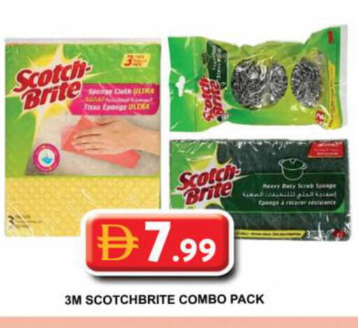 available at Grand Hyper Market in UAE - Dubai