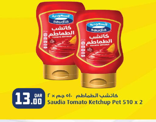 Tomato available at روابي هايبرماركت in قطر - الدوحة