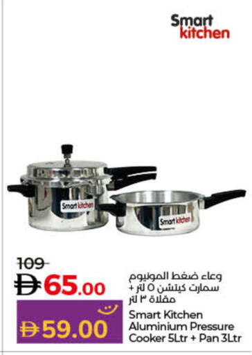 available at Lulu Hypermarket in UAE - Fujairah