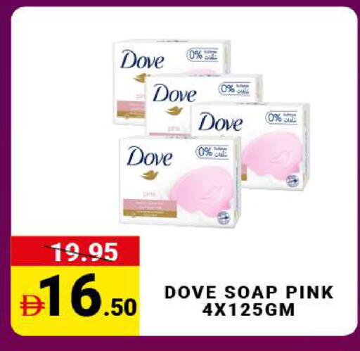 available at MADHOOR SUPERMARKET L.L.C in UAE - Dubai