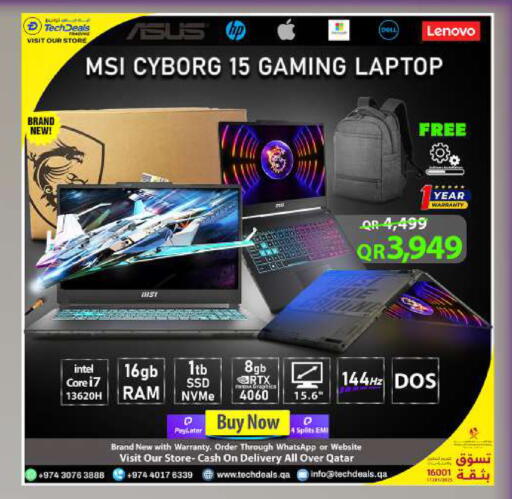 available at تك ديلس ترادينغ in قطر - الريان