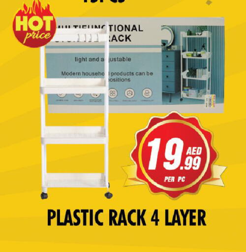 available at نايت تو نايت in الإمارات العربية المتحدة , الامارات - الشارقة / عجمان