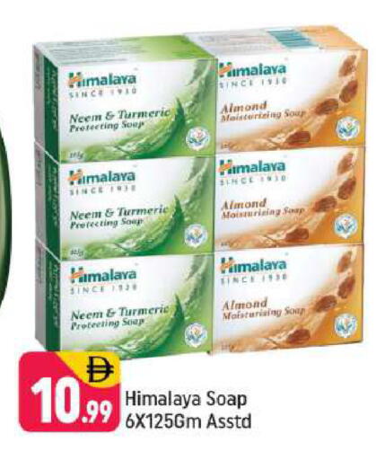 Turmeric available at Shaklan  in UAE - Dubai