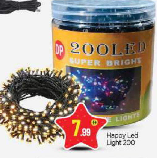 available at BIGmart in UAE - Abu Dhabi