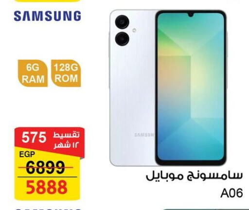 available at فتح الله in Egypt - القاهرة