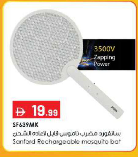 available at BIGmart in UAE - Abu Dhabi