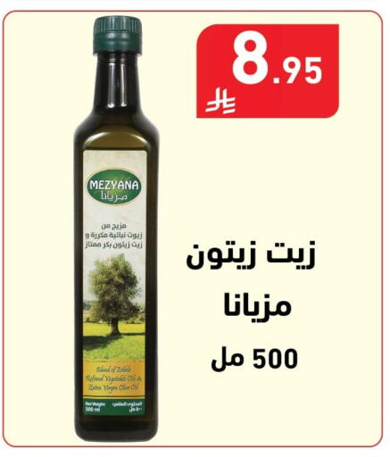 available at Hyper Home in KSA, Saudi Arabia, Saudi - Jazan