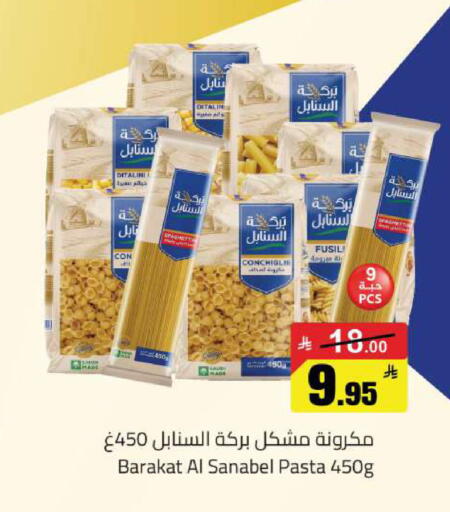available at Hypermarket Stor in KSA, Saudi Arabia, Saudi - Buraidah
