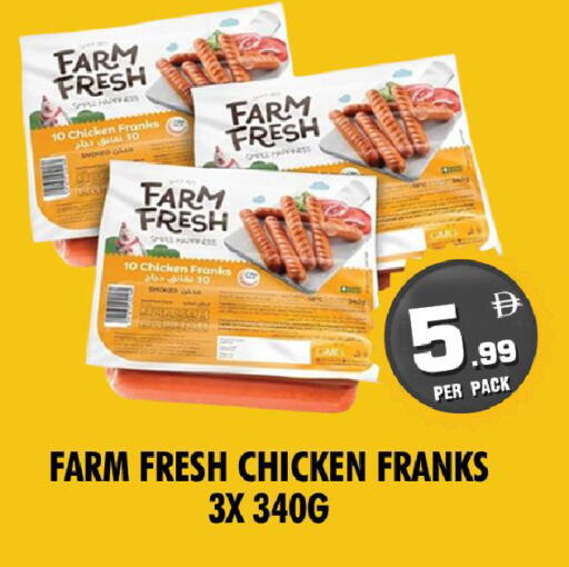 available at NIGHT TO NIGHT DEPARTMENT STORE in UAE - Sharjah / Ajman