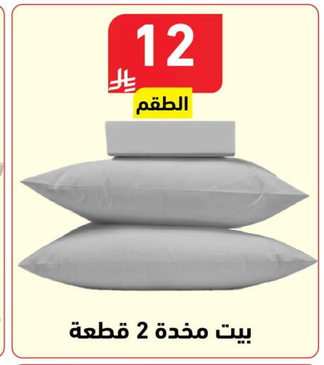 available at هايبر هوم in مملكة العربية السعودية, السعودية, سعودية - جازان