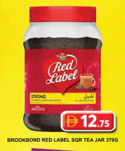 available at جراند هايبر ماركت in الإمارات العربية المتحدة , الامارات - الشارقة / عجمان