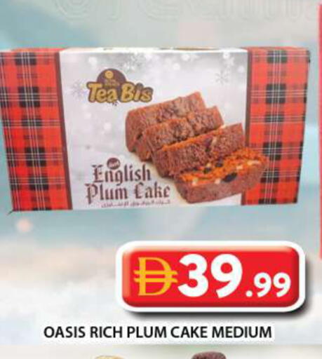 Plum available at Grand Hyper Market in UAE - Dubai