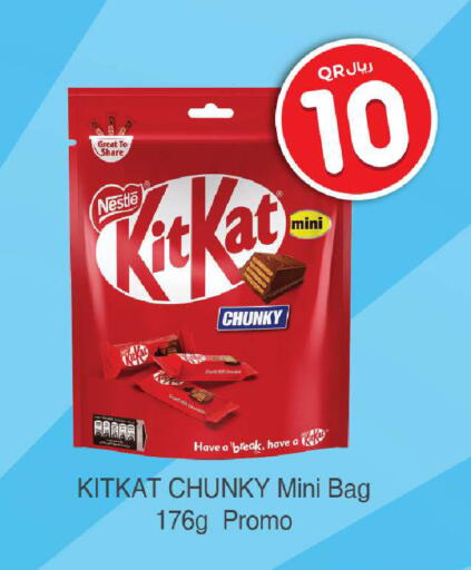 available at روابي هايبرماركت in قطر - الشحانية