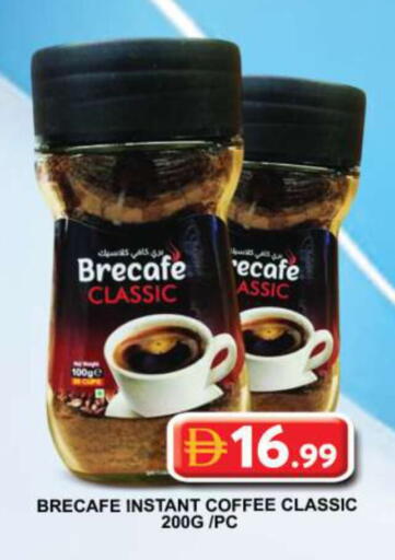 available at جراند هايبر ماركت in الإمارات العربية المتحدة , الامارات - الشارقة / عجمان