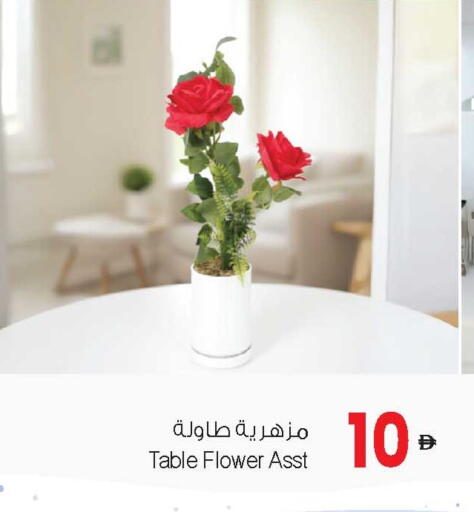 available at أنصار مول in الإمارات العربية المتحدة , الامارات - الشارقة / عجمان