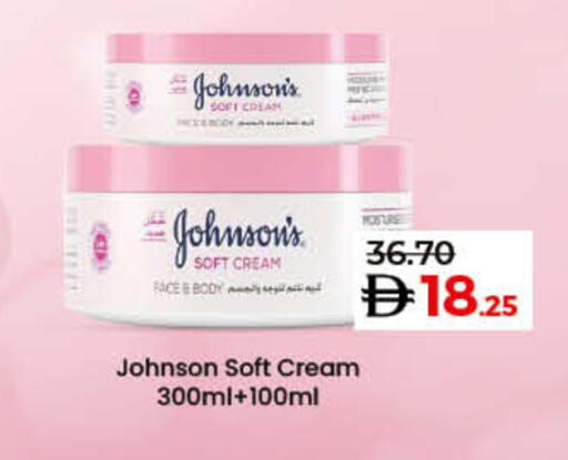 available at Lulu Hypermarket in UAE - Ras al Khaimah