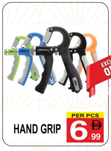 available at Gift Point in UAE - Dubai