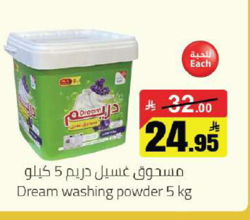 available at Hypermarket Stor in KSA, Saudi Arabia, Saudi - Buraidah