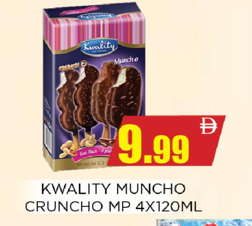 available at Ainas Al madina hypermarket in UAE - Sharjah / Ajman