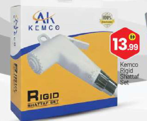 available at بيج مارت in الإمارات العربية المتحدة , الامارات - أبو ظبي