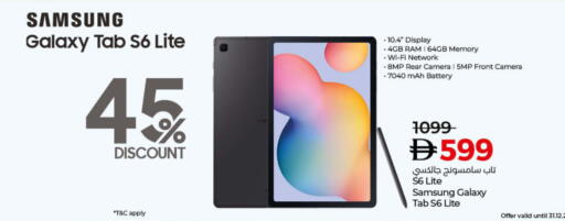 available at Lulu Hypermarket in UAE - Ras al Khaimah