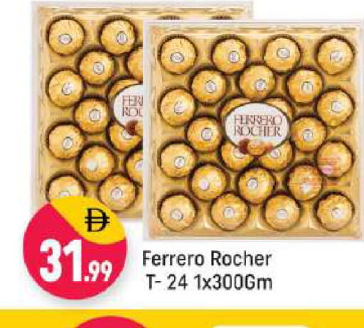 available at Shaklan  in UAE - Dubai