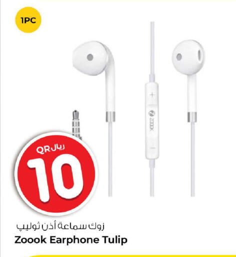 available at روابي هايبرماركت in قطر - الشمال