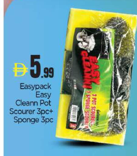 available at بيج مارت in الإمارات العربية المتحدة , الامارات - أبو ظبي