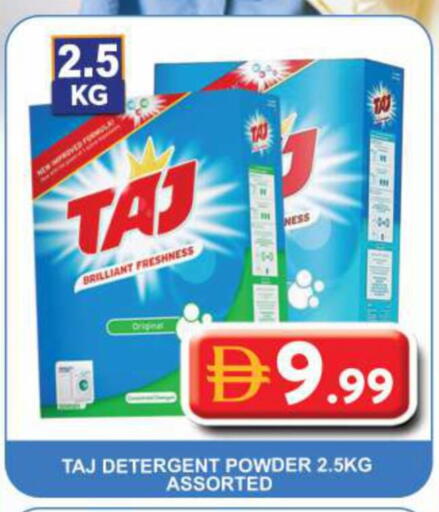 available at جراند هايبر ماركت in الإمارات العربية المتحدة , الامارات - الشارقة / عجمان