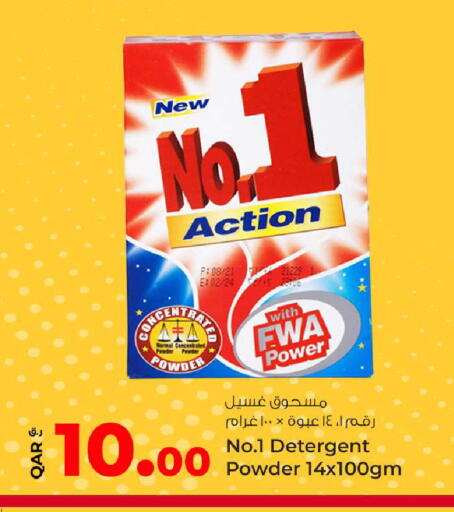 available at Rawabi Hypermarket in Qatar - Umm Salal