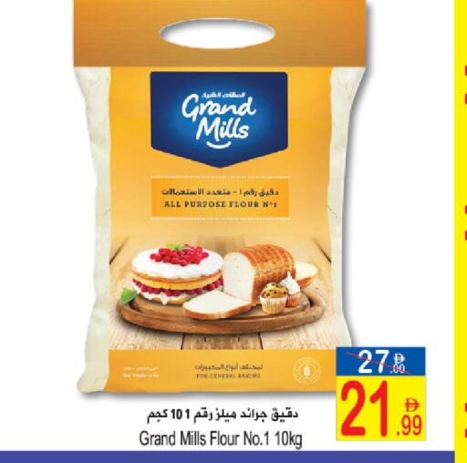 available at سن اند ساند هايبر ماركت ذ.م.م in الإمارات العربية المتحدة , الامارات - رَأْس ٱلْخَيْمَة