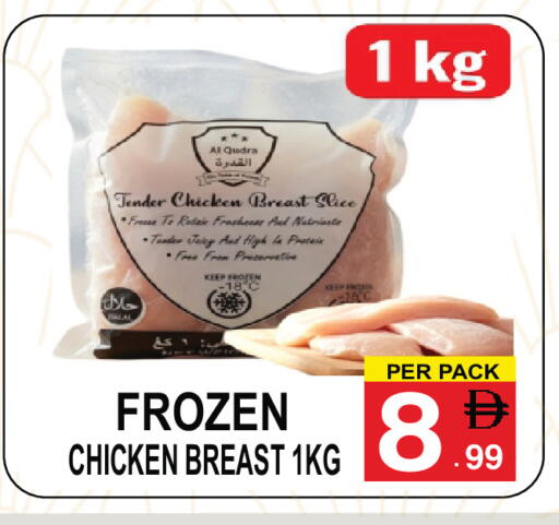 available at مركز الجمعة in الإمارات العربية المتحدة , الامارات - الشارقة / عجمان