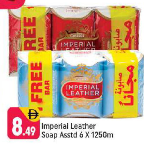 available at Shaklan  in UAE - Dubai