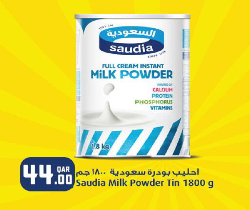 available at Rawabi Hypermarket in Qatar - Al Shamal