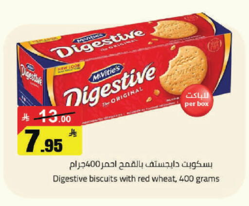 available at مخازن هايبرماركت in مملكة العربية السعودية, السعودية, سعودية - حفر الباطن