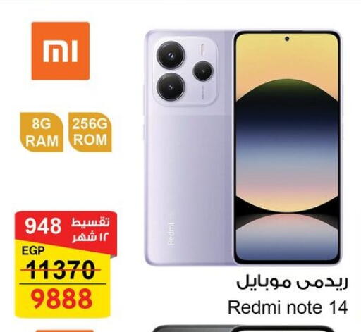 available at فتح الله in Egypt - القاهرة