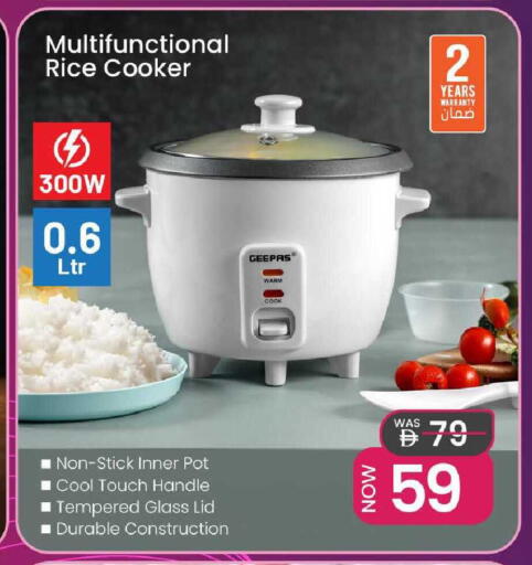 available at مارك & سيف in الإمارات العربية المتحدة , الامارات - الشارقة / عجمان