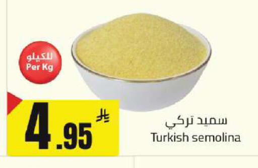 available at مخازن هايبرماركت in مملكة العربية السعودية, السعودية, سعودية - بريدة