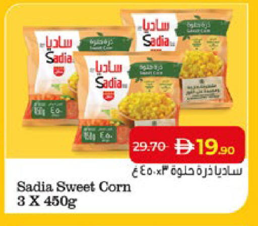 available at Lulu Hypermarket in UAE - Abu Dhabi