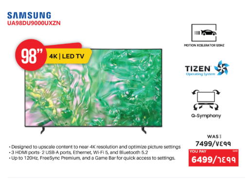 available at إماكس in قطر - الشحانية