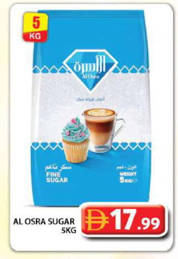 available at Grand Hyper Market in UAE - Dubai