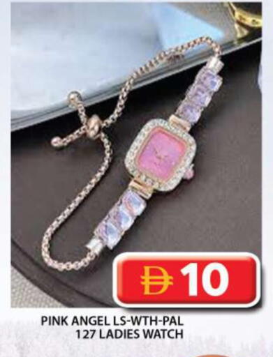 available at Grand Hyper Market in UAE - Dubai