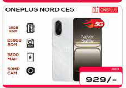 available at AIKO Mall and AIKO Hypermarket in UAE - Dubai