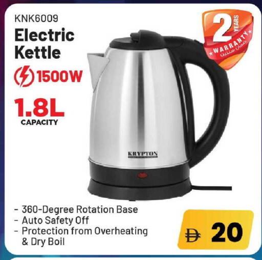 available at مارك & سيف in الإمارات العربية المتحدة , الامارات - الشارقة / عجمان