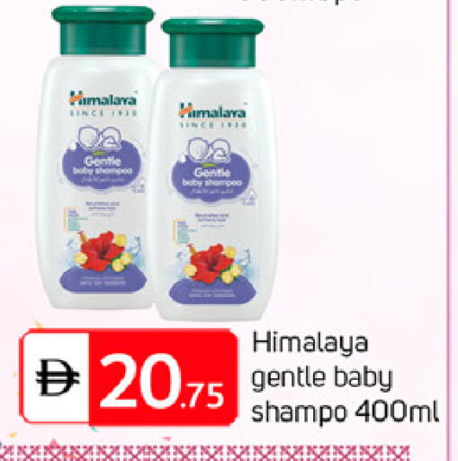 available at سوق طلال in الإمارات العربية المتحدة , الامارات - الشارقة / عجمان