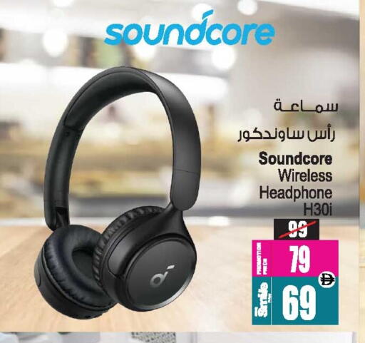 available at Ansar Gallery in UAE - Dubai