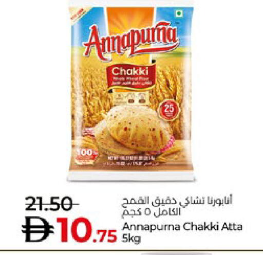 available at Lulu Hypermarket in UAE - Abu Dhabi