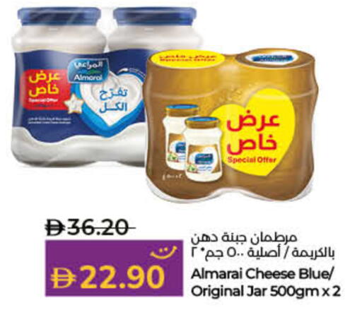 available at Lulu Hypermarket in UAE - Umm al Quwain