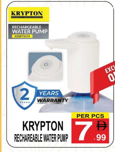 available at جفت بوينت in الإمارات العربية المتحدة , الامارات - دبي